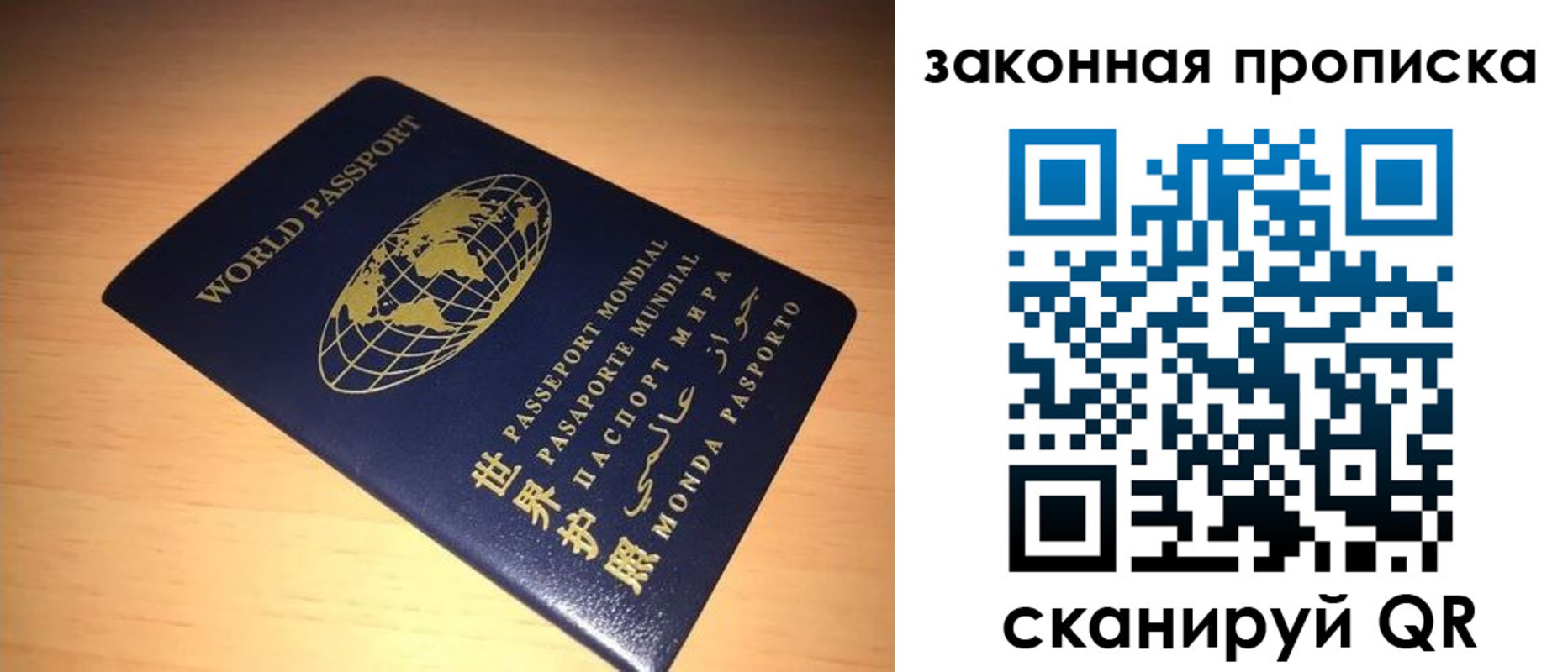 временная регистрация адрес в Северске
