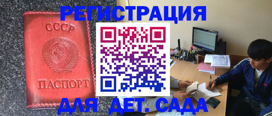 форма 3 в Северске